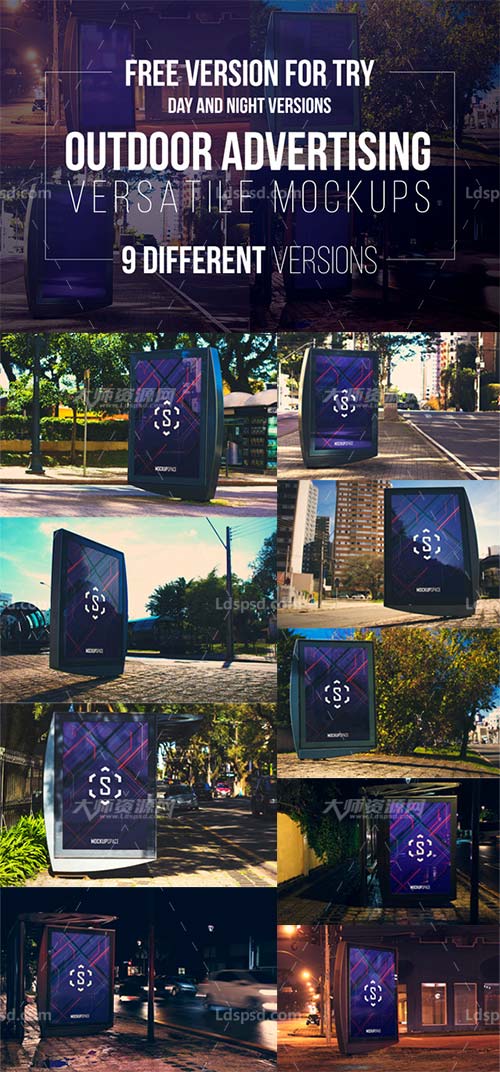 Outdoor Ad Billboard - 9 Mockups,9个不同场景的户外广告展示模型